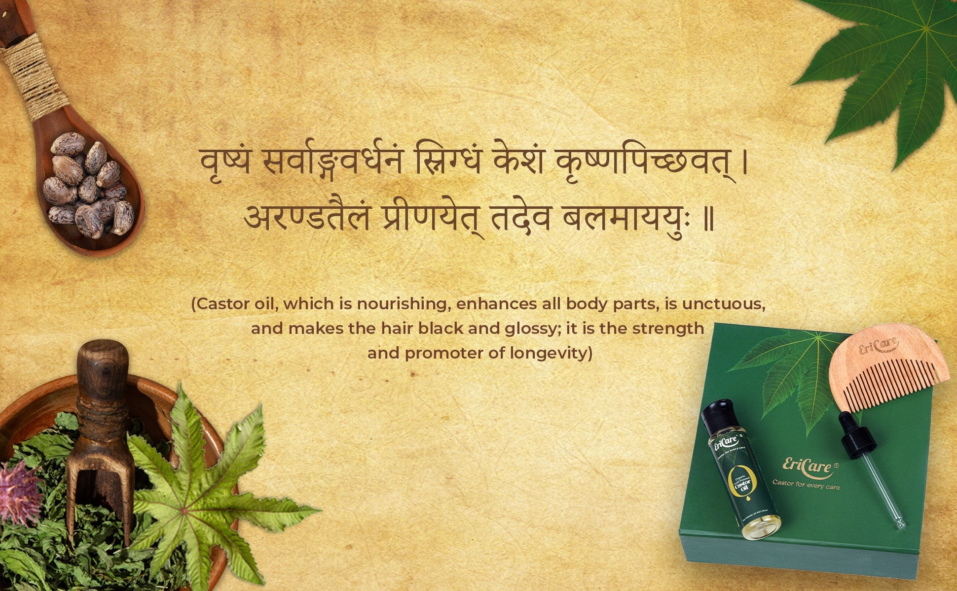 proven records of castor oil works for hair in ayurveda